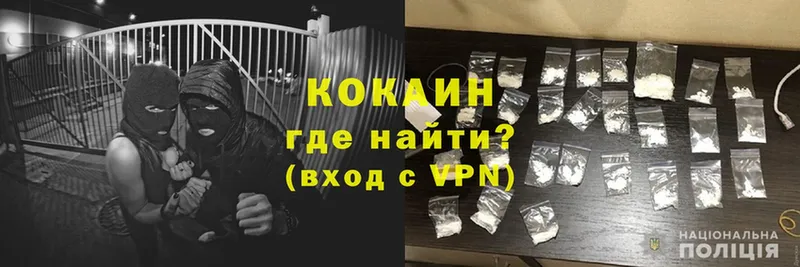 COCAIN VHQ  ссылка на мегу как войти  Белоусово 